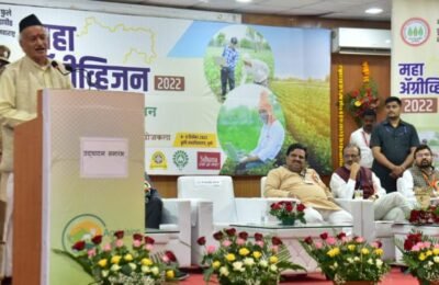 ‘महा ॲग्रीव्हिजन २०२२’ संमेलनाचे राज्यपाल भगत सिंह कोश्यारी यांच्या हस्ते उद्घाटन