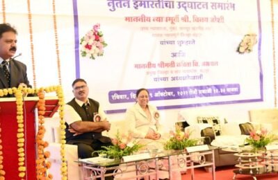 समाजाच्या तळागाळापर्यंत न्यायदानाची प्रक्रिया पोहचली पाहिजे – पालक न्यायमूर्ती विनय जोशी