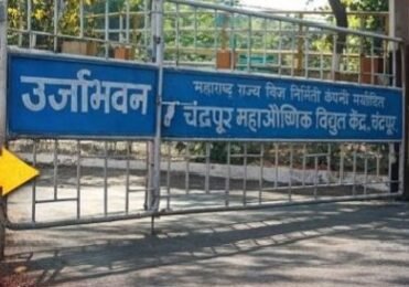 राष्ट्रवादी काँग्रेसच्या पत्राने ऊर्जा विभाग हादरला चंद्रपूर महाऔष्णिक विद्युत केंद्रात नातेसंबंधातून कोट्यवधींचा खेळ उघड ‘छोटा सीई’च्या माध्यमातून ठेकेदारी साम्राज्य; तक्रार थेट मुख्यमंत्र्यांपर्यंत