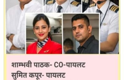 बारामती विमान दुर्घटना : अपघात की व्यवस्थात्मक निष्काळजीपणा? पाच जणांच्या मृत्यूला जबाबदार कोण—DGCA कडे थेट प्रश्न