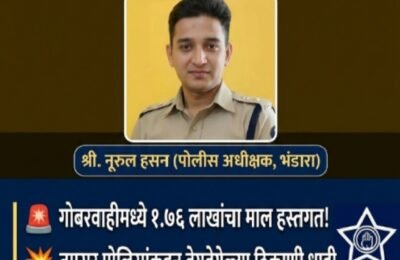 भंडारा पोलिसांचा ‘धडाका’; तुमसर-गोबरवाही पट्ट्यात दारू माफियांचे कंबरडे मोडले! ​अडीच लाखांचा मुद्देमाल जप्त; एसपी नूरुल हसन यांच्या आदेशाने ‘ऑपरेशन क्लीन’ सुसाट!