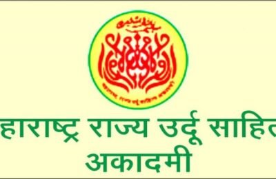 प्रजासत्ताक दिनानिमित्त २६ जानेवारी रोजी मुंबईत ‘जश्न-ए-हिंदुस्तान’ मुशायऱ्याचे आयोजन