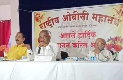 ओबीसी समाजाचे आमदार खासदारासमोर थाळी वाजवा आंदोलन