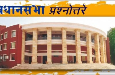 विधानसभा प्रश्नोत्तरे  महाराष्ट्र ठेवीदारांच्या वित्तीय संस्थांमधील हितसंबंधाचे संरक्षण अधिनियम 1999 अधिक सक्षम करणार- उपमुख्यमंत्री देवेंद्र फडणवीस