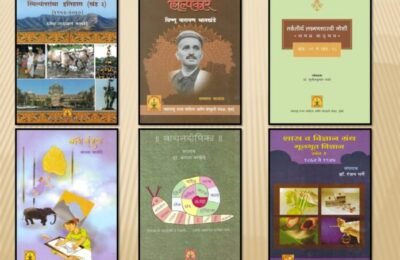 मराठी भाषा गौरव दिनी ५१ नव्या ग्रंथांचे प्रकाशन