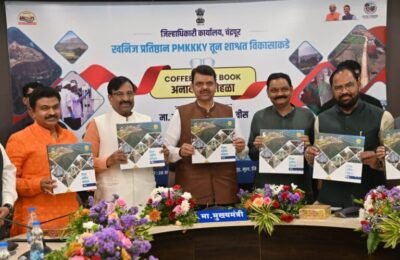 औद्योगिक विकासामुळे समृद्ध अर्थव्यवस्था निर्माण होणार : मुख्यमंत्री देवेंद्र फडणवीस जिल्हा खनिज प्रतिष्ठानच्या कॉफी टेबल बुकचे मुख्यमंत्र्यांच्या हस्ते अनावरण