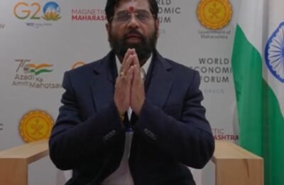 दावोस जागतिक आर्थिक परिषदेत गुंतवणुकीचे १ लाख ३७ हजार कोटींचे सामंजस्य करार। एक लाखांहून अधिक रोजगार निर्मिती