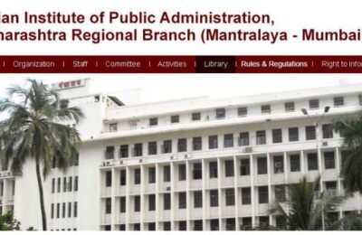 भारतीय लोक प्रशासन संस्थेमार्फत निबंध स्पर्धेचे आयोजन
