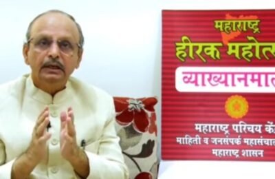 मराठी पत्रकारितेने महाराष्ट्राच्या विकासात मोलाची भूमिका बजावली – डॉ. सुधीर गव्हाणे महाराष्ट्र हीरक महोत्सव व्याख्यानमाला