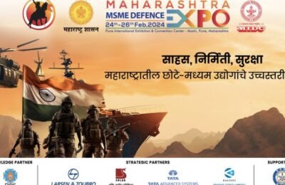 ‘महाराष्ट्र एमएसएमई डिफेन्स एक्स्पो २०२४’चे पुण्यात २४ फेब्रुवारीपासून आयोजन हे प्रदर्शन आत्मनिर्भर भारत उपक्रमांतर्गत संरक्षण क्षेत्रातील वाढ आणि नवकल्पनांना चालना देणारे -मुख्यमंत्री एकनाथ शिंदे