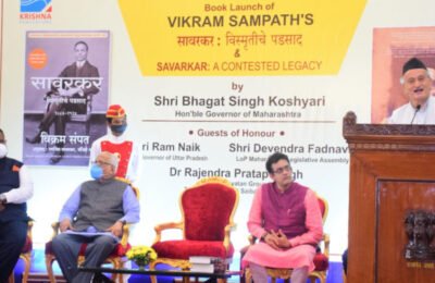 स्वातंत्र्यवीर सावरकर यांचे जीवन प्रेरणादायी – राज्यपाल भगत सिंह कोश्यारी