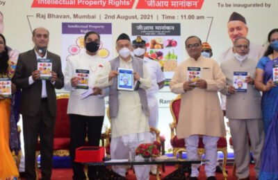 भौगोलिक मानांकनाच्या माध्यमातून कृषिक्षेत्रात नव्या युगाचा आरंभ होईल – राज्यपाल भगत सिंह कोश्यारी