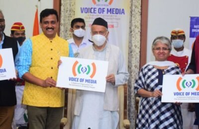 पत्रकार संघटनेने उच्च ध्येय्य समोर ठेवून काम करावे – राज्यपाल भगत सिंह कोश्यारी राज्यपालांच्या हस्ते ‘व्हॉईस ऑफ मिडिया’च्या बोधचिन्हाचे अनावरण