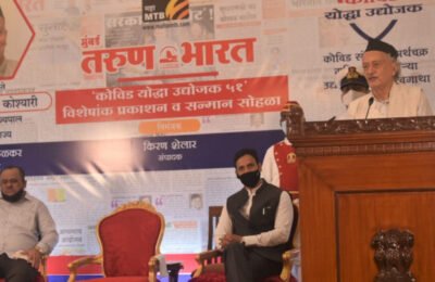 कोरोना संकटात अर्थचक्र गतिमान ठेवणाऱ्या उद्योजकांचा राज्यपालांच्या हस्ते सत्कार