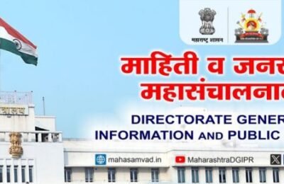 विभागस्तरावर संचालक (माहिती) कार्यालय छत्रपती संभाजीनगरला तर जिल्हास्तरावर लातूर जिल्हा माहिती कार्यालयाला प्रथम क्रमांक १०० दिवसांचा कार्यालयीन सुधारणा कार्यक्रम