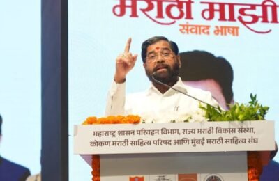 अमराठी बांधवांनी मराठी स्वीकारून निर्माण केला सांस्कृतिक एकात्मतेचा आदर्श  – उपमुख्यमंत्री एकनाथ शिंदे मराठी ही सक्तीची नव्हे, तर भक्तीची भाषा; हिंदुहृदयसम्राट बाळासाहेब ठाकरे मराठी भाषा पाठ्यक्रम अभियानाचा समारोप