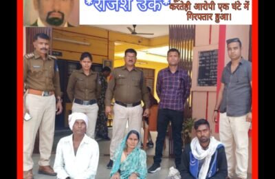 *पोलीस योध्दा न्युज नेटवर्क* भारी भरकम पुलीस प्रशासन के उपर दनका