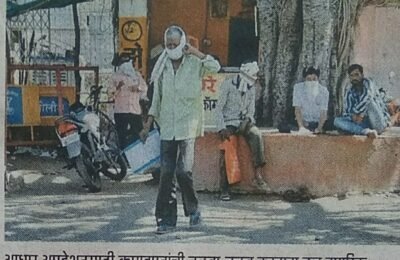 🌹हयातीच्या दाखल्यासाठी कोरोनातही वाढतेय गर्दी 🌹