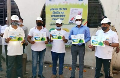 *महाकृषी ऊर्जा पर्व अभीयानाचा शुभारंभ माननिय जिल्हाधिकारी”संदिप कदम”यांच्या हस्ते!*