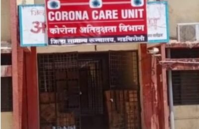 सामान्य रुग्णालय गडचिरोली येथील रेमेडी शिवीर इंजेक्‍शन चोरास अटक   सामान्य रुग्णालयाच्या कार्यप्रणालीवर प्रश्नचिन्ह