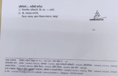 यवतमाळ च्या प्रशासकीय राजकारणात नेत्याने बळी? तुघलकाने आदेश? प्रशासन राजकारण करण्यात गुंग? आँक्सिजन अभावी लोकांचा मृत्यू?