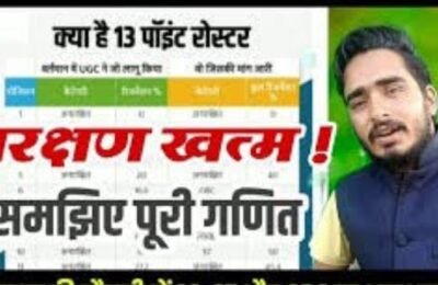 आरक्षण ?? बहुत सही गणित है ?  ध्यान दो  इस  महत्वपूर्ण गणित पर ।