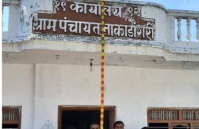 नाकाडोंगरी ग्राम पंचायत मध्ये शिवराज्याभिषेक दिन सोहळा साजरा