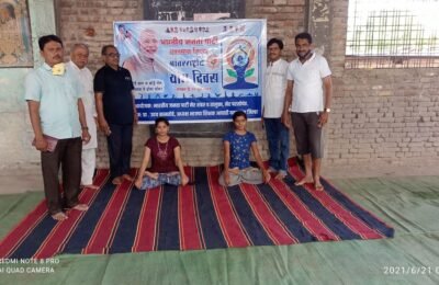 भाजपाच्या वतीने नेर येथे     जागतीक योग दिन साजरा  आयुर्वेद तज्ञ डॉ अनुप पांडे            यांनी केले मार्गदर्शन प्रा. उदय कानतोडे यांनी      योगासने, शरीरशास्त्र याविषयी         दिली सविस्तर माहिती