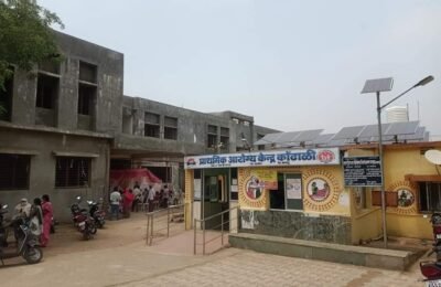 संवेदनशील- प्राथमिक  आरोग्य केंद्र कोंढाळीची रिक्त (10 पदे) भरण्याची मागणी.