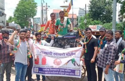 कन्हान येथे काॅंग्रेस च्या पदाधिका-यांनी महागाई विरोधात काढली दुचाकीची मैय्यत  मोदी सरकार विरोधात जोरदार विरोध प्रदर्शन करित महागाई दरवाढ कमी करण्याची मागणी.