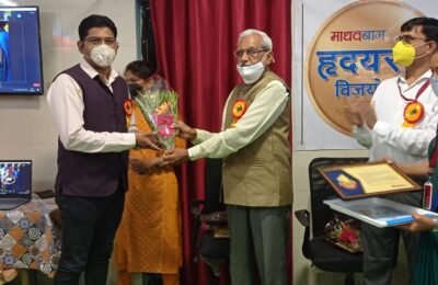 हृदय रोग मुक्तग्रामअभियान   के लिये माधवबाग  में  सेमिनार हृदयरोग मुक्त भारत  अभियान  के तहत  माधवबाग  में विजयदिवस  संपन्न