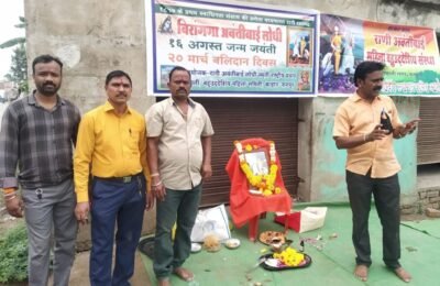 कन्हान येथे विरांगना अवंतीबाई लोधी यांची १९० वी जयंती साजरी