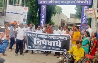 प्रहार जनशक्ती पक्षा व्दारे मोर्चा काढुन रिलायंस स्टोर्स चा विरोध प्रदर्शन  मुख्याधिकारी यांना दिले निवेदन.