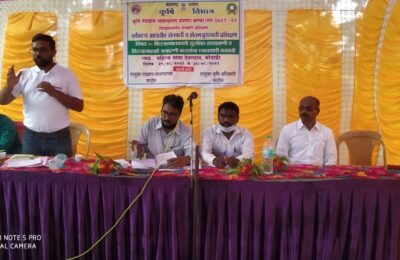 किटकनाशकाची  सुरक्षित  हाताळणी  प्रशिक्षण