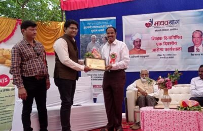 एक दिन  गुरूजनों  के साथ  माधवबाग द्वारा  शिक्षक दिवस पर शिक्षकों तथा परिजनों की निःशुल्क स्वास्थ्य  परिक्षण एक दिवसीय आरोग्य कार्यशाला