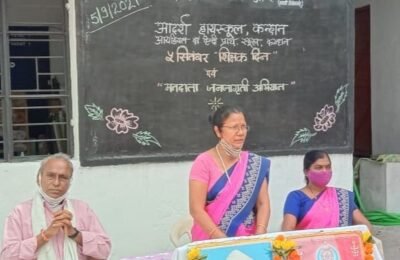 आदर्श हायस्कुल येथे शिक्षक दिन साजरा