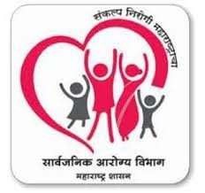 आरोग्य विभागाच्या उद्या आणि परवाला होणाऱ्या परीक्षा तूर्तास रद्द.  चंद्रपूर जिल्हा, महाराष्ट्र राज्य, मुंबई जिल्हा आरोग्यमंत्री राजेश टोपे यांची माहिती.