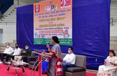 विभागीय क्रीडा संकुलात फिजिओथेरपी कार्यशाळेचे आयोजन