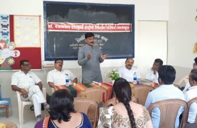 आज डॉ पं दे राष्ट्रीय शिक्षक परिषद नागपूर विभागाची आढावा सभा गुरुकुल विद्यालय नंदनवन नागपूर येथे मा,पप्पु पाटील भोयर राष्ट्रिय अध्यक्ष यांच्या अध्यक्षतेखाली प्रमुख पाहुणे मनुन प्रा शेषराव येलेकर ,शांताराम जळते,राज्य उपाध्यक्ष ,राजेंद्र भोयर, मा,सतीश काळे,संजय निंबाळकर नागपूर विभागीय अध्यक्ष उपस्थित होते
