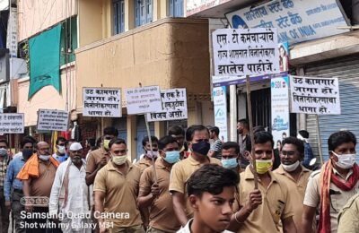काटोल आगारातील संपकरी एसटी कर्मचाऱ्यांचंआंदोलन तीव्र!  सर्व संपीरी  कर्मचार्यांनी काढला सहकुटुंब  मागणी  मोर्चा आगारापासून  -तालुका कार्यालयावर  धडकला मोर्चा  310कर्मचार्यांची आपल्या1200 कुटूंबीयांसह  तालुका  कार्यालयावर  धडक