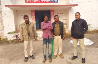 चौकी परसमनिया थाना उचेहरा पुलिस के द्वारा 12 वर्षो से फरार चल रहे स्थाई वारंटी कल्याण सिंह को गिरफ्तार कर भेजा जेल