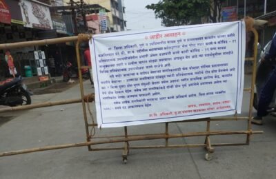 पुण्यातील मावळ तालुक्यात कोविड – १९ वाढत असल्याने प्रतिबंधक उपाय योजना सुरू