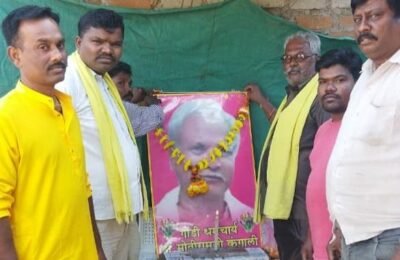 मोतीराम कंगाली ची जयंती गोंडी भाषा दिनाने थाटात साजरी