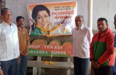 कन्हान येथे शहर विकास मंच द्वारे स्वर्गीय लता मंगेशकर यांना दिली श्रद्धाजंली