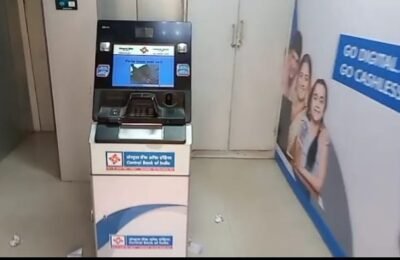 सेंट्रल बँकेच्या एटीएम मधुन ९७,७४६ रू काढुन चोरी