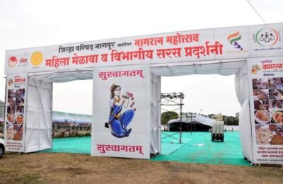 हा ‘विकेंड’ नागपूरकरांनी महिला सक्षमीकरणासाठी द्यावा