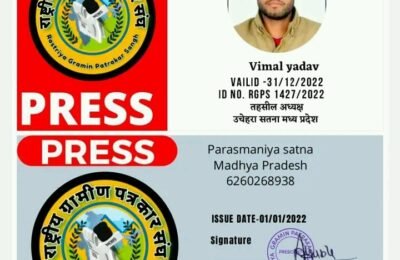 लोकतंत्र का चौथा स्तंभ असुरक्षित क्यों? क्या सुरक्षा की जिम्मेदारी वह लोग लेंगे जो इस अधिकारों का आनंद लेते हैं?
