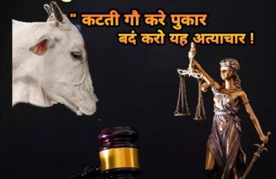  “अतंरराष्ट्रीय हिदुं परिषद/राष्ट्रीय बजरगं दल नागपुर जिल्हा