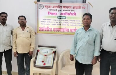 क्रांतीवीर बिरसा मुंडा एक तत्त्वज्ञानी नेतृत्व:-डाॅ.नामदेव खोब्रागडे यांचे प्रतिपादन