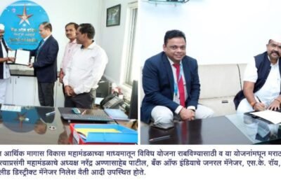 मराठा उद्योजक तयार होण्यासाठी बँक ऑफ इंडियाबरोबर सामंजस्य करार – आर्थिक मागास विकास महामंडळाचे अध्यक्ष नरेंद्र अण्णासाहेब पाटील